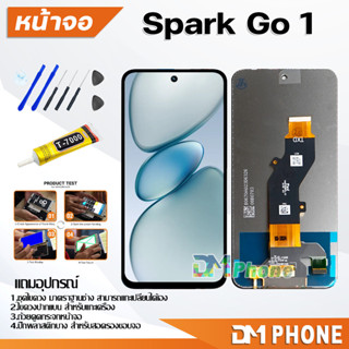 หน้าจอ Lcd Tecno Spark Go 1 จอแท้ อะไหล่ อะไหล่มือถือ LCD จอ…