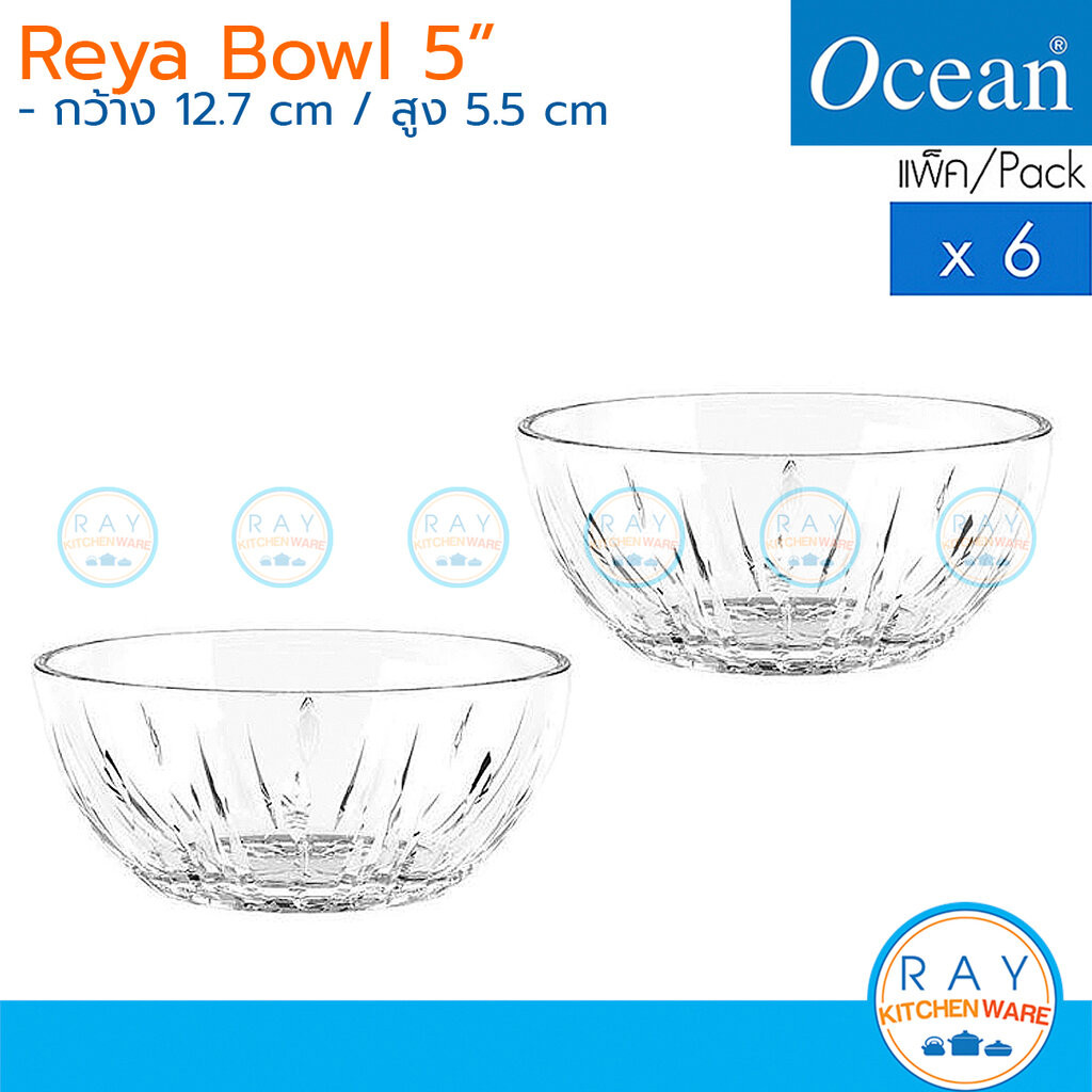 Ocean ชามแก้ว 5 นิ้ว (6ใบ) Reya Bowl P03420 โอเชียน ชามสลัด ชามขนมลึก ชามซุป