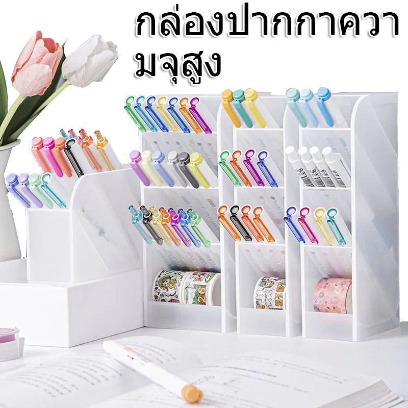 4ตาราง เฉียงแทรกสก์ท็อปออแกไนเซอร์ผู้ถือปากกาดินสอ-กล่องเก็บแปรงแต่งหน้า-โต๊ะนักเรียนปากกาถังเครื่องเขียนออแกไนเซอร์-โรงเรียนสํานักง