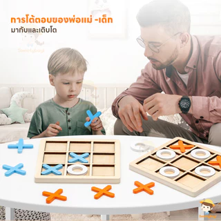 SWEETYBAYI ของเล่นไม้XO ของเล่นไม้ พัฒนาความคิดเชิงตรรกะ เกมกระดาน การศึกษาปฐมวัย ของเล่นจุกไม้