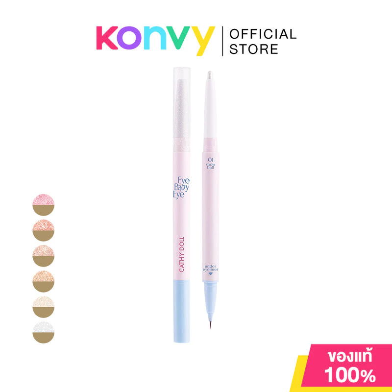 Cathy Doll Eye Baby Eye [0.2g + 0.3ml] เคที่ ดอลล์ ปากกาวาดดอลลี่อาย มาพร้อมหัวปากกา 2 ด้าน