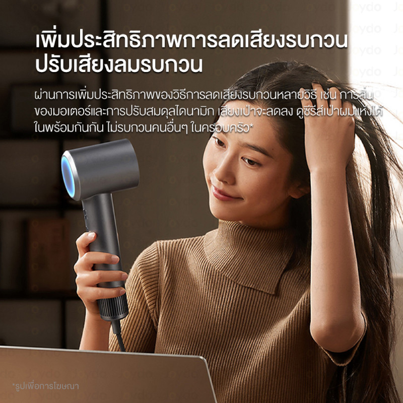 Xiaomi Mijia High Speed Hair Dryer H501 ไดร์เป่าผมความเร็วสูง ไดร์เป่าผมไฟฟ้า 110,000 RPM ไอออนลบ ปรับแรงลมได้ 2 ระดับ - รูปที่ 5
