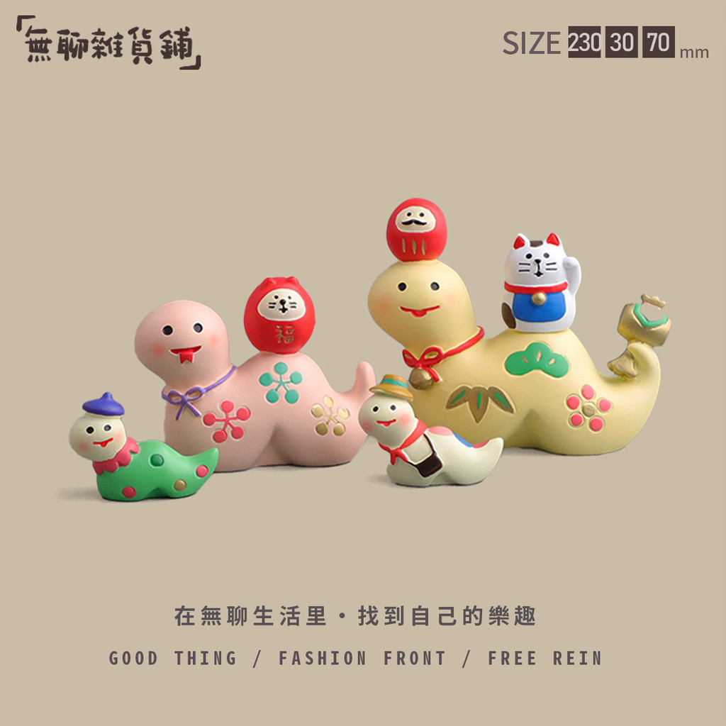 แมวกวักปีมะเส็งเรียกทรัพย์🐍ของตกแต่งตรุษจีนสุดมงคล ของขวัญขึ้นบ้านใหม่และของบำบัดใจ Zakka Decole