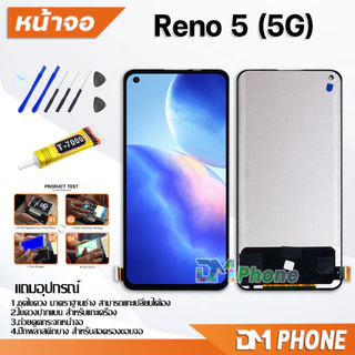 หน้าจอ Lcd oppo Reno4/Reno5/Reno5Z/Reno6/Reno6Z/Reno7/Reno7Z/Reno8/Reno8Z จอ+ทัช Reno6Z(5G)