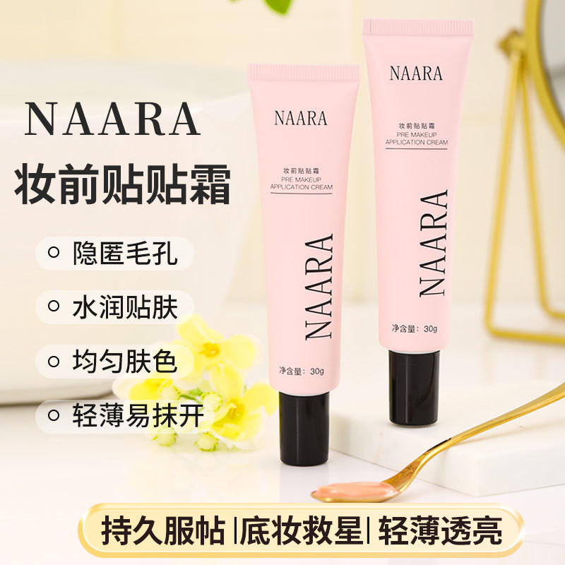 แนะนำโดยน้องสาวของฉัน # แผ่นสติ๊กเกอร์ไพรเมอร์แต่งหน้า NAARA สีผิว คอนซีลเลอร์ติดทนนาน แผ่นสติ๊กเกอร