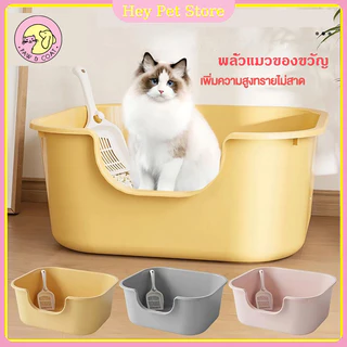 🔥ทรายแมวราคาพิเศษ🔥กล่องขยะแมว ห้องน้ำแมว ความจุขนาดใหญ่ ขอบสูงกันกระเด็น ตักทรายแมวฟรี