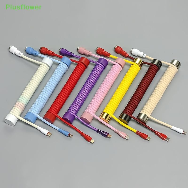 (Plusflower) Coiled Keyboard Cable Protection Rod Coiled Keyboard Cable Weight Rod Reel Stick Cable 