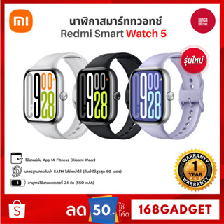 Redmi Watch 5 นาฬิกาสมาร์ทวอทช์ จอ AMOLED 2.07