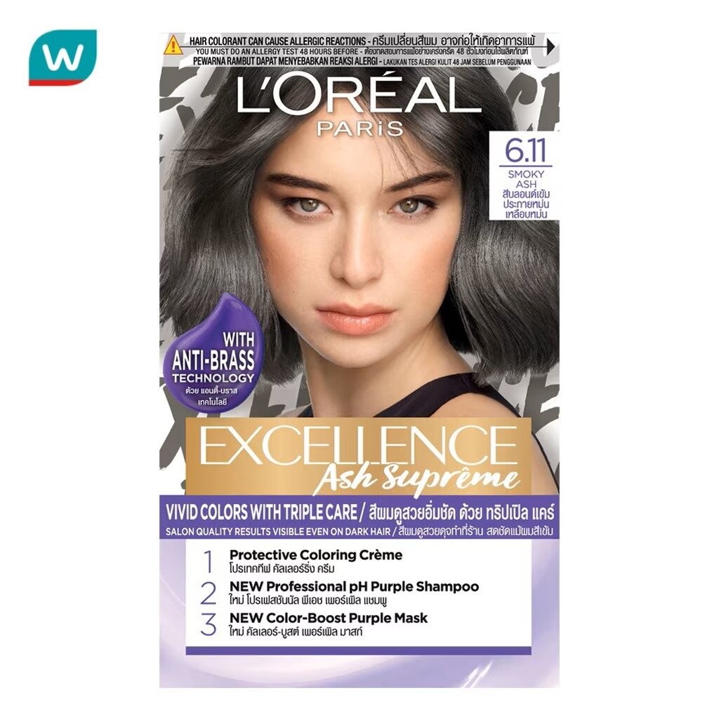 Excellence ลอรีอัล ปารีส เอ็กซ์เซลเลนซ์ แอชซูพรีม6.11สโมคกี้แอช สีบลอนด์เข้มประกายหม่นเหลือบหม่น