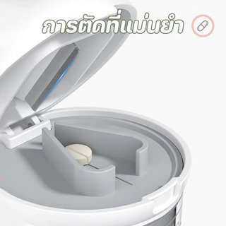 COD ตัดยาบดตลับ 4 IN 1 กล่องใส่ยาพกพา พร้อมถ้วยน้ำ สามารถปิดผนึกป้องกันความชื้น