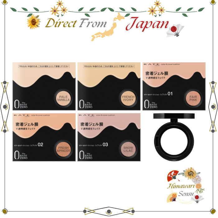 Kate Color & Cover Cushion 01–05 + Black Case – Long-Lasting Light Coverage【 Direct from Japan 】
