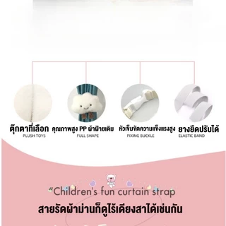 <พร้อมส่ง>สายรัดม่านเมฆ สายรัดผ้าม่าน ลายการ์ตูนก้อนเมฆ คู่หัวเข็มขัดคงที่ก สร้างสรรค์ สําหรับตกแต่งบ้าน