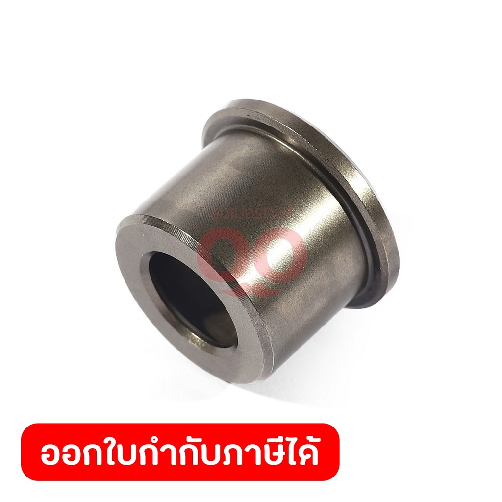 DONG CHENG อะไหล่ Adapter Sleeve #31 ใช้กับโรตารี่ รุ่น DCZC02-26 (ดองเช็ง)
