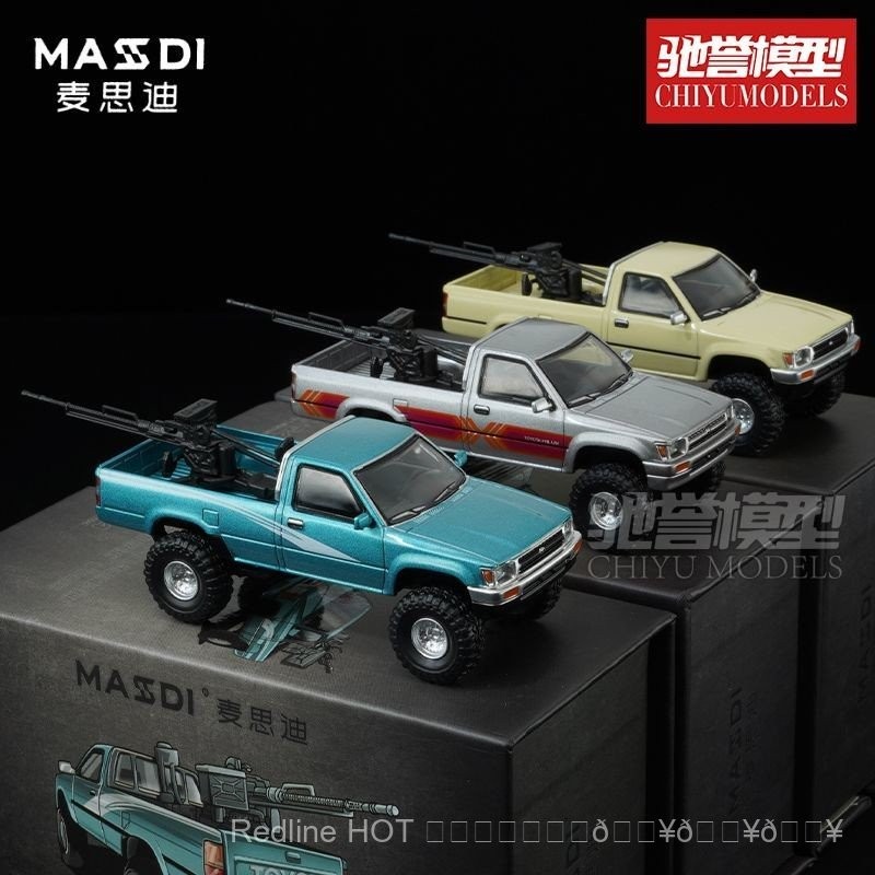 [925HOT] MASDI 1: 64 Toyota Hylarks (RN80) โมเดลรถจําลองขนาดเล็กโมเดลรถโลหะผสมโมเดลDiecasting diecast FI6Y