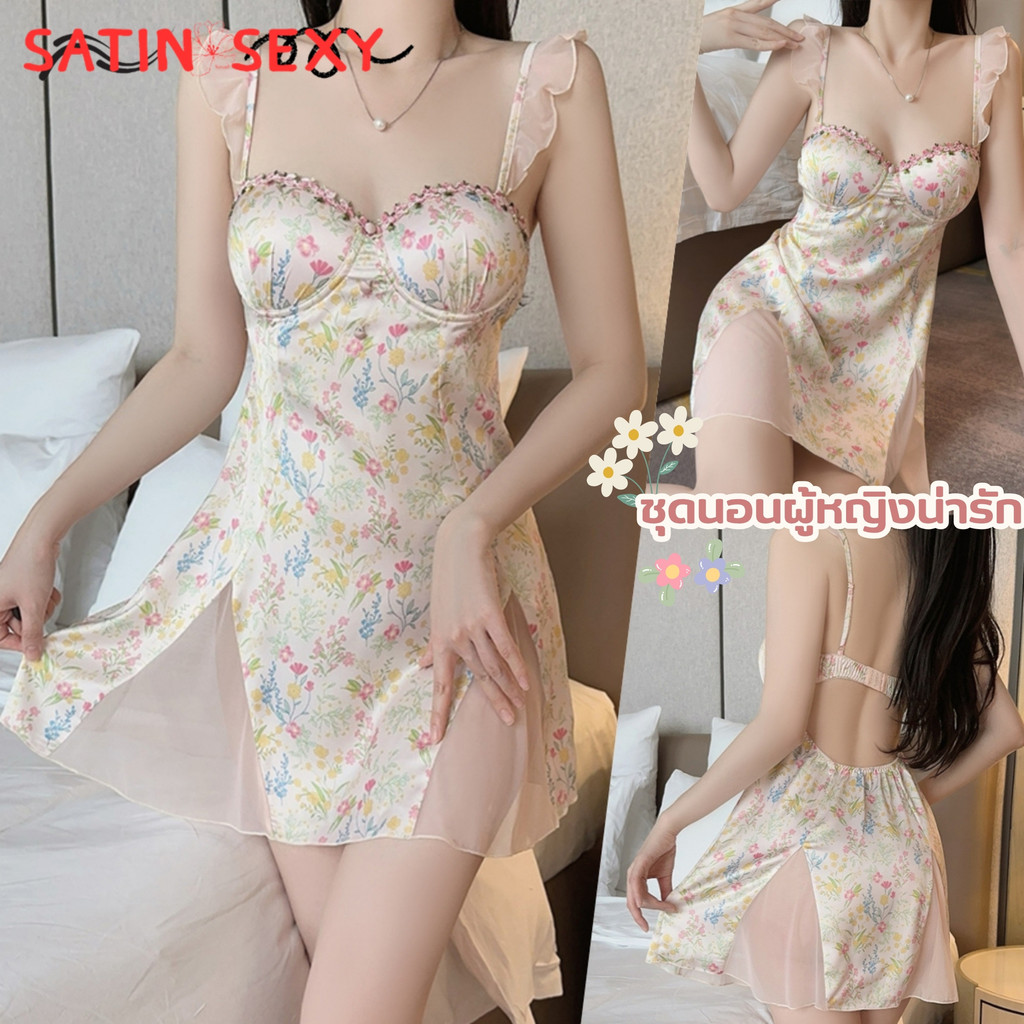 SATIN SEXY ชุดนอนซาติน สายเดี่ยวชุดนอน ชุดยั่วผัวเซ็กซี่ 💥 M-5XL | 40-100กก. ชุดนอนบราในตัว ชุดนอนมีซับใน S-230