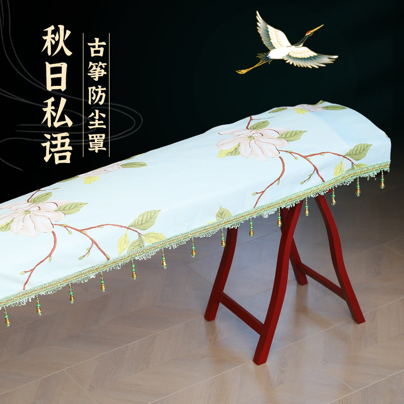 หนาพิเศษปกผ้า/ผ้าลินิน Guzheng Cover ผ้าคลุมกันฝุ่นผ้าเปียโนผ้าคลุมกันฝุ่น S16318 Universal-yy08 ผ้า
