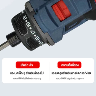 Moketa สว่านไร้สาย 2in1 สว่านกระแทกไร้สาย 900VF มอเตอร์บัสเลส แรงบิดสูง 55Nm สว่านไขควงไฟฟ้า พร้อมแบตเตอรี่