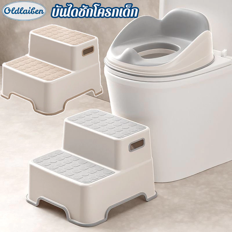Oldlaiben บันไดฝึกนั่งชักโครกเด็ก กันลื่นทุกจุด ฐานกว้างมั่นคง หนานุ่มปลอดภัย ของจำเป็นสำหรับลูกวัยฝึกหัด