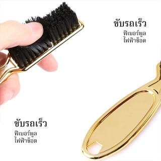 CTUHAO หวีแปรงผม เครื่องมือตัดผม แปรงย้อนยุค แปรงทําความสะอาดมืออาชีพ ร้านเสริมสวย กวาด แปรงคอ