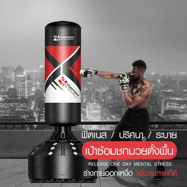 ShopKB 4TEM เป้าชกมวยตั้งพื้น ขนาด 30x63x180ซม. รุ่น AB-006 สีดำ-แดง ยืนหนึ่งในไทย