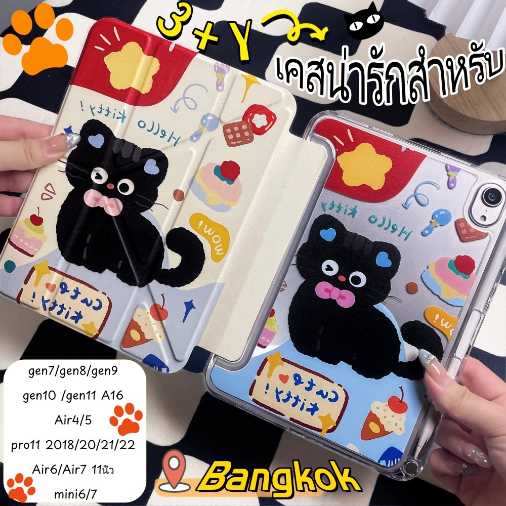 ใหม่🌟 เคสใส เคสไอแพด Yพับcase for ipad Air4/5/6/7 Pro11 Gen9/8/7 10.2  gen10/11 A16 mini6/7 Pen Slot