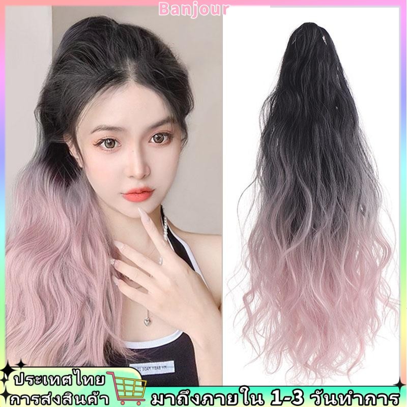 ใส่ในสต็อกวิกผมแฟชั่นยาวหยิกไล่โทนสีสีผมหางม้าวิกผมผู้หญิงวิกผมกรงเล็บคลิปต่อผมหยัก แฮร์พีซ