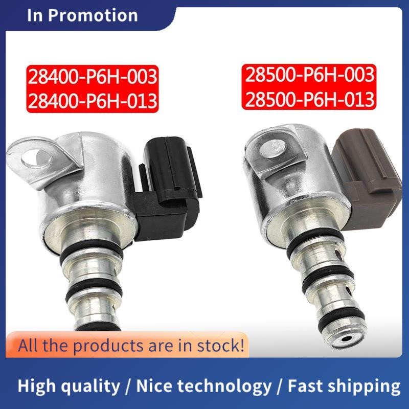 รถเกียร์อัตโนมัติ Solenoid 28400P6H013 28500-P6H-003 สําหรับ Accord รถอุปกรณ์เสริม