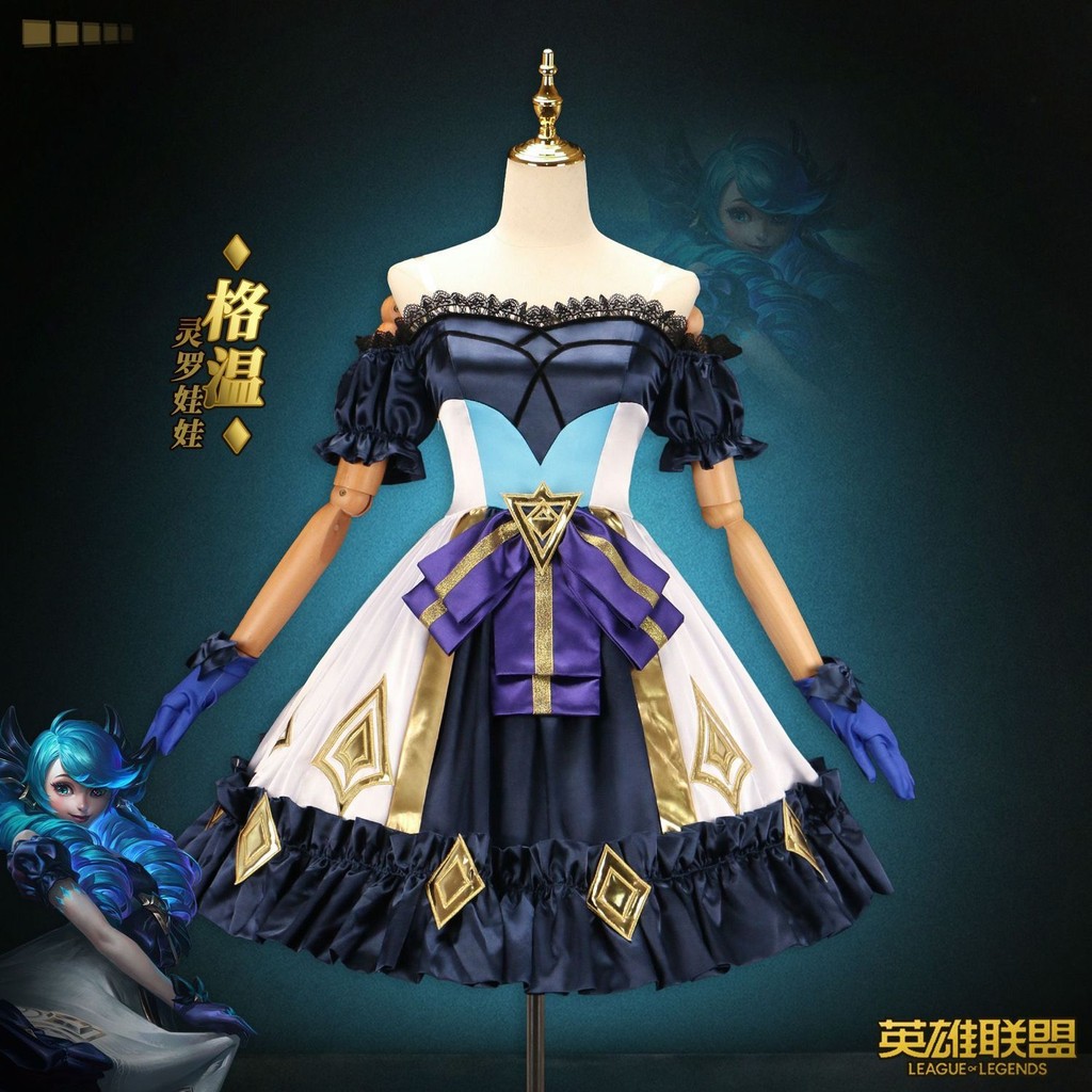 ชุดคอสเพลย์ League of Legends LOL ตุ๊กตา Gwynn แบบ Dark Wind Lolita สำหรับ Halloween