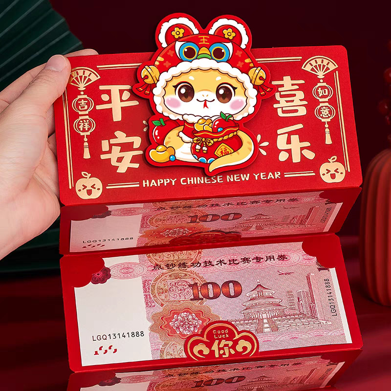 พร้อมส่ง ซองตรุษจีน ซองอั่งเปา 2025 ซองจดหมาย ซองจดหมายสีแดงพับได้ สไตล์จีน6/10ช่องใส่การ์ด ตกแต่งพู่ ปักลายมงคล