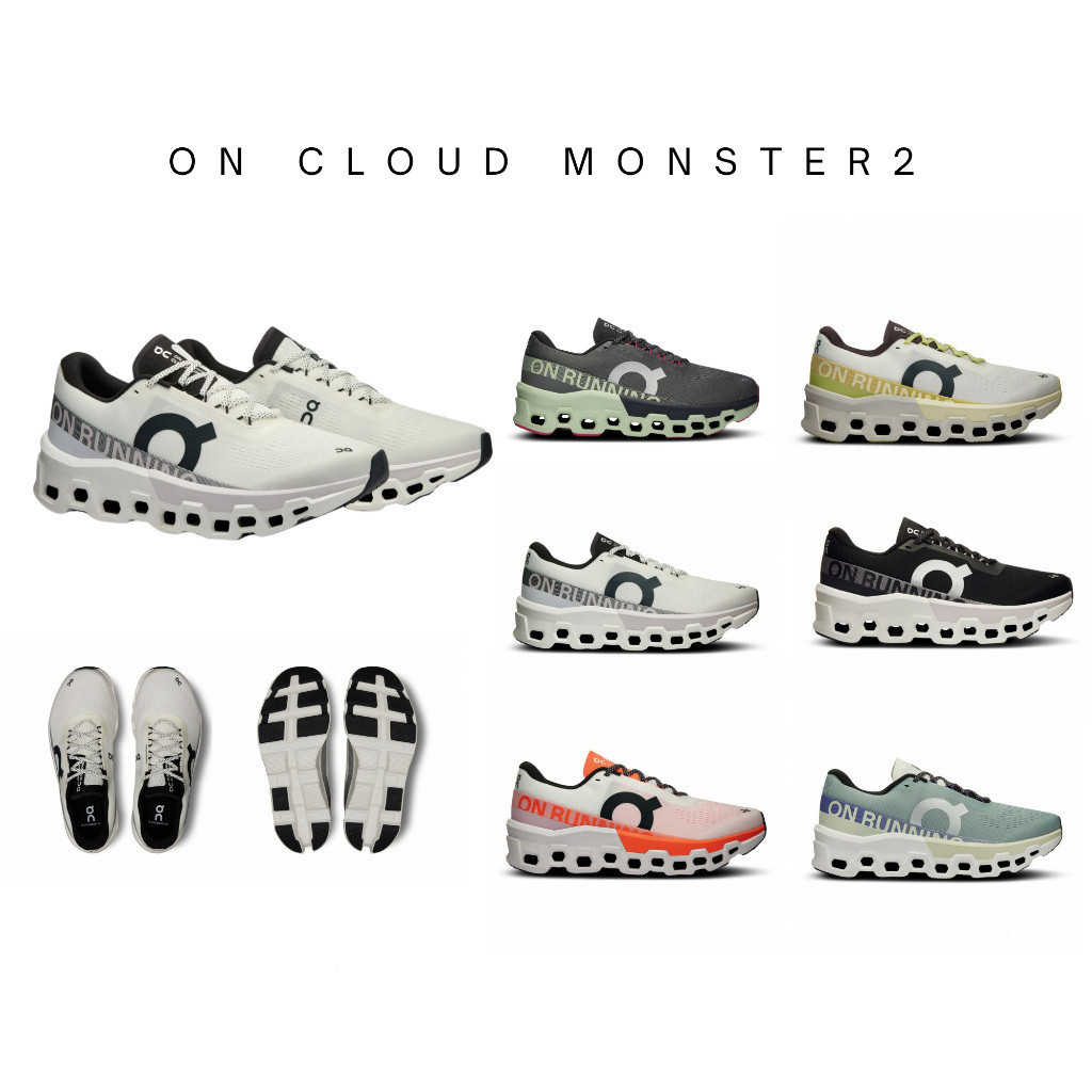 [สั่งซื้อล่วงหน้า] ON Running Cloud Monster 2 wrz3