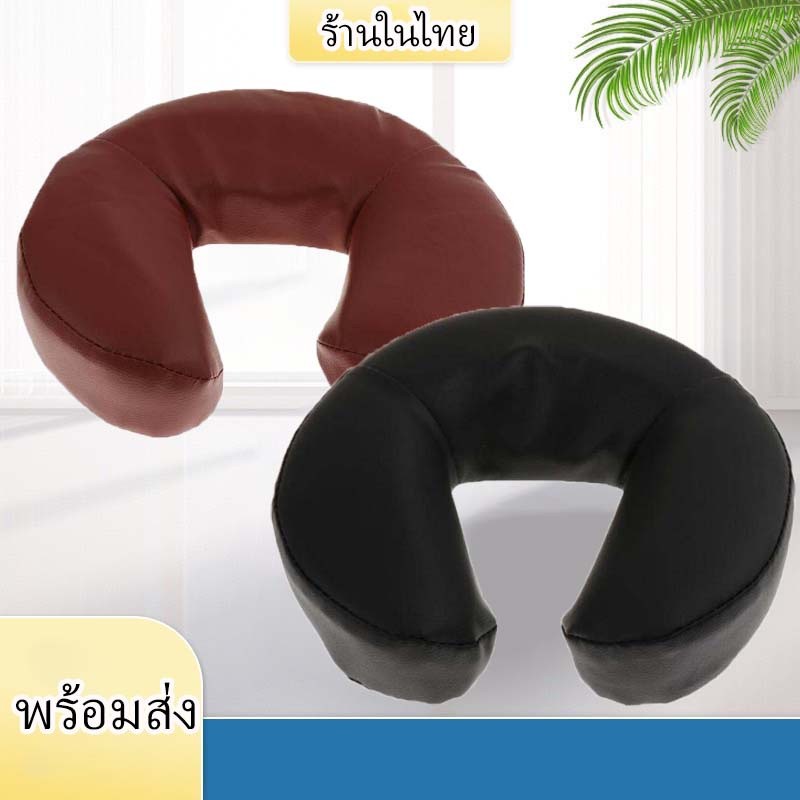 หมอนหนังตัว U เบาะนวดหน้า เตียงนอน แบบนิ่ม สําหรับสปา ร้านเสริมสวย