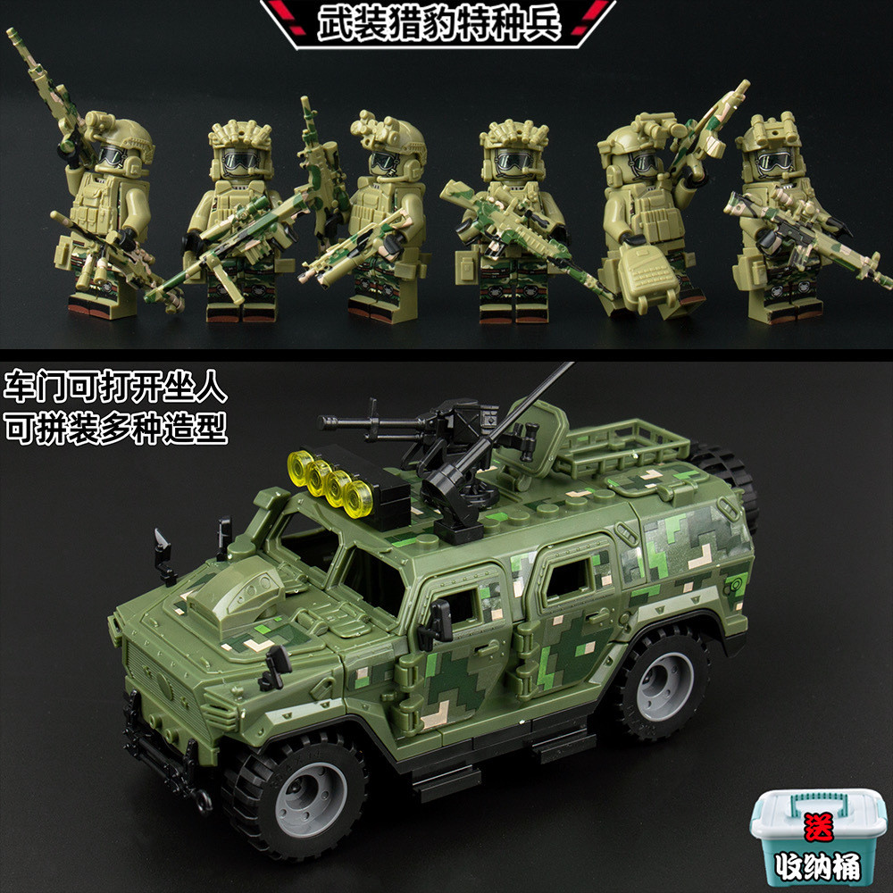 เข้ากันได้กับ Lego Military Warrior รถหุ้มเกราะกองกําลังพิเศษ Minifigures Armed Ghost SWAT Boys ประกอบสร้าง