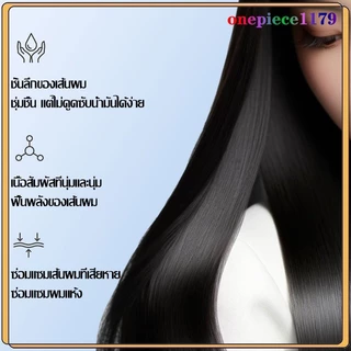 เคราตินผมตรง ครีมหมักผม มาส์กผม นม ปรับเรียบ ครีมนวดผม PLPP ทรีทเม้นท์ Hair Treatment-1511