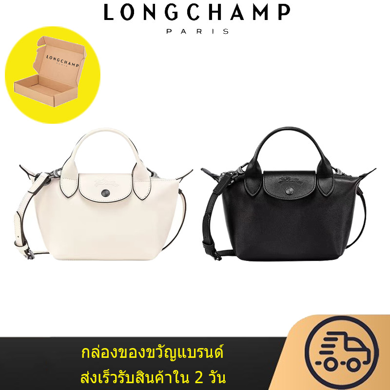 【ห่อของขวัญ】สินค้ามีพร้อมส่งที่ไทย กระเป๋า Longchamp แท้ Le Pliage Xtra mini กระเป๋าถือ กระเป๋าสะพายไหล่