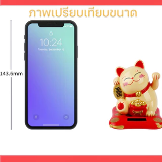 แมวกวักนำโชค แมวนำโชค เรียกลูกค้า แมวกวักญี่ปุ่น พลังงานแสงอาทิตย์ตกแต่งบ้าน โต๊ะทำงาน ร้านค้า เสริมฮวงจุ้ยแมวกวัก