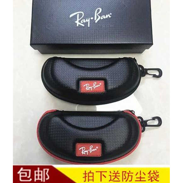 สไตล์ใหม่ รบี เล่ยเผิง แว่นตากันแดดกรณีแว่นตากันแดดแบบพกพาการจัดเก็บการบีบอัดทนแสงแบนสายตาสั้นตาสากลซิปกรณี