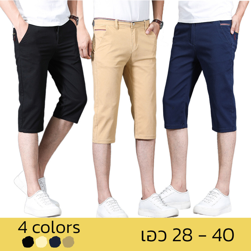 OMG กางเกงขาสั้น ลำลอง กางเกง 5 ส่วน ผ้าฝ้ายผสม ( 4 สี เอว 28-40 ) พร้อมส่งจากไทย