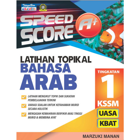 SPEED SCORE A+ TOPICAL PRACTICE LEVEL 1 KSSM