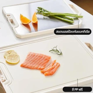 เขียงป้องกันแบคทีเรีย TBR เสริมแผ่นหลังเขียงที่หั่นผักเล็กเขียงใหญ่เขียงเล็กทำอาหาร