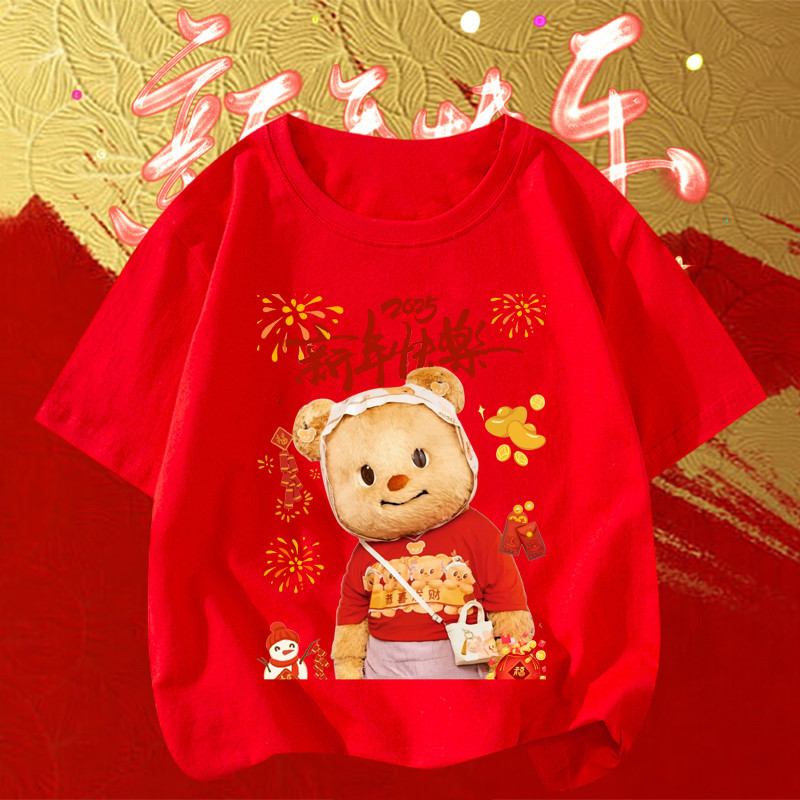 BUTTER BEAR เสื้อยืดสีแดงปีใหม่ผู้หญิงรอบคอสวัสดีปีใหม่เฉลิมฉลองฤดูใบไม้ผลิแขนสั้น