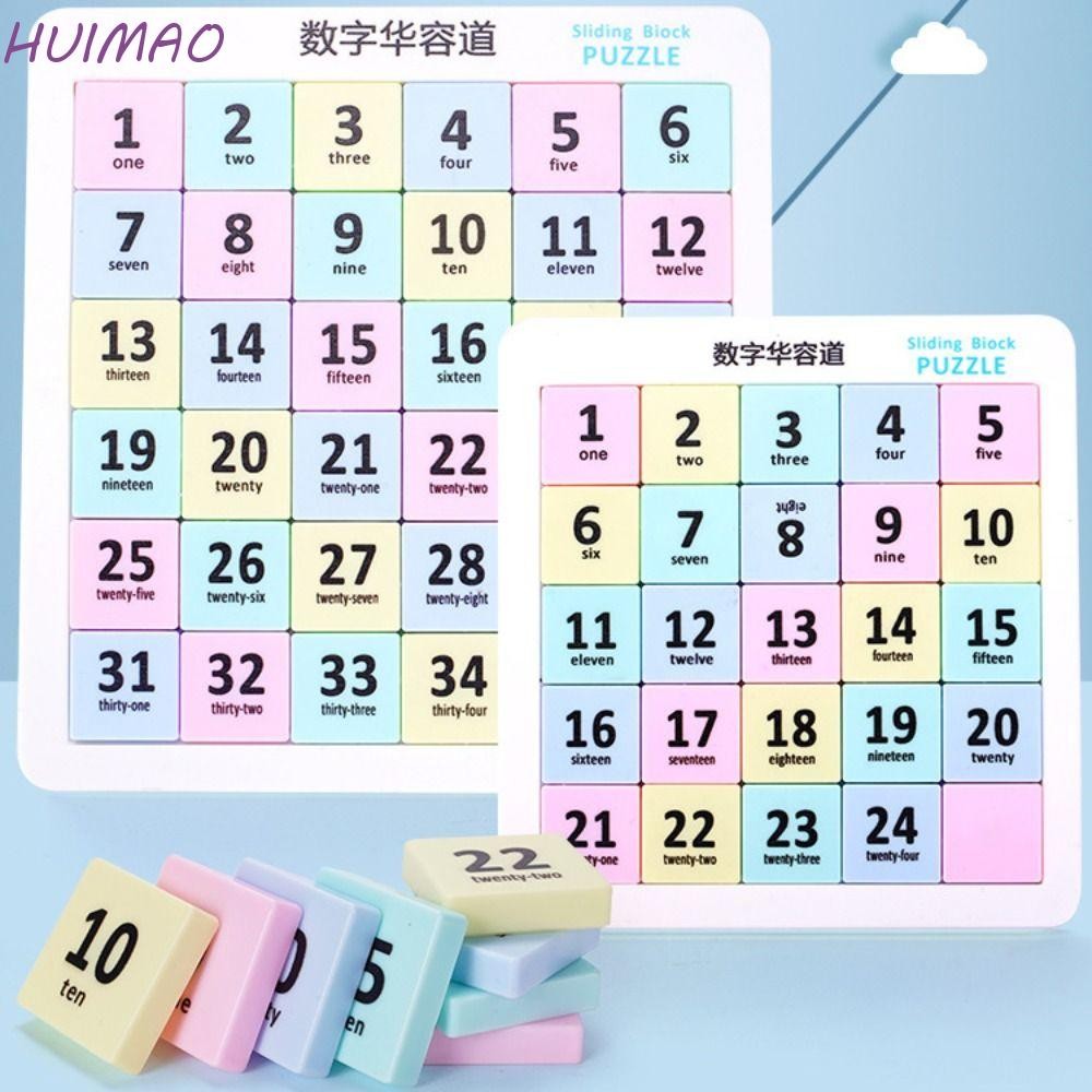 ปริศนาเลื่อนจํานวน ฮูมิโอะ, บล็อกเกมแม่เหล็กย้ายเลื่อนของเล่น, การเรียนรู้ แทนแกรม แบบพกพาต้นการศึกษา ไอคิว เกมปัญญาปริศนาเด็กของขวั