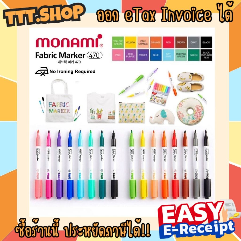 Monami Fabric Marker ปากกาเพ้นท์ผ้า 22 สี ปากกาเขียนผ้า ชนิดติดถาวร ซักไม่ออก สินค้าจากประเทศเกาหลี