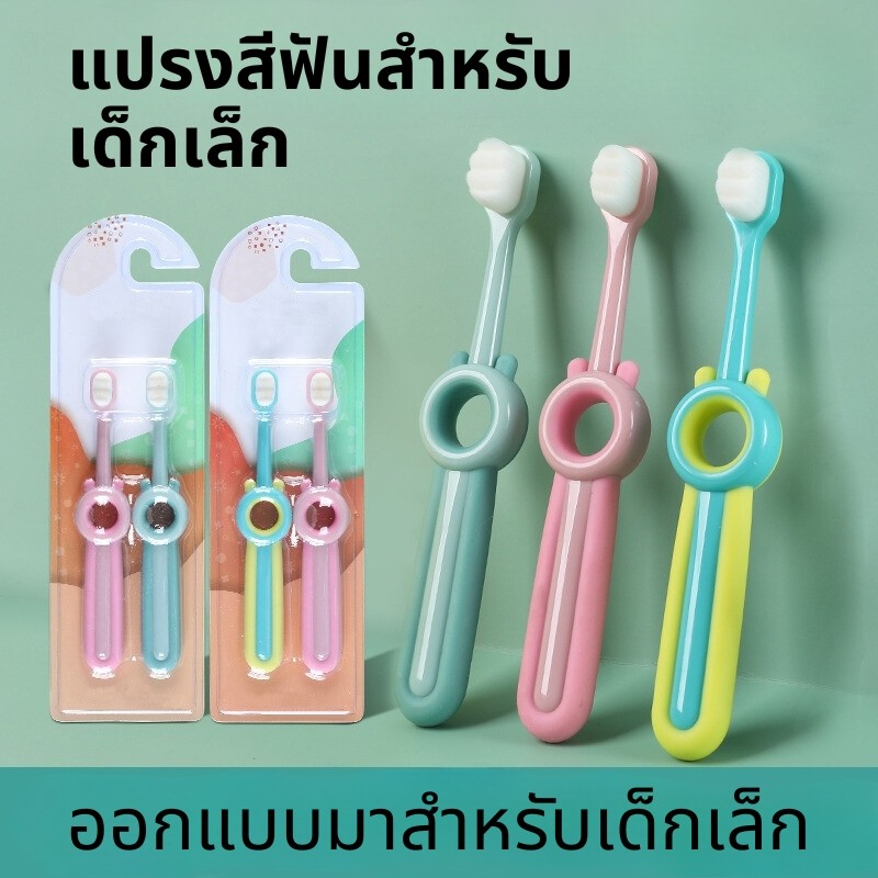 BabyMong เด็ก การ์ตูนน่ารัก 0-3 ปี แปรงสีฟันเด็ก ทำความสะอาดช่องปากเด็ก ขนนุ่ม แปรงเด็ก