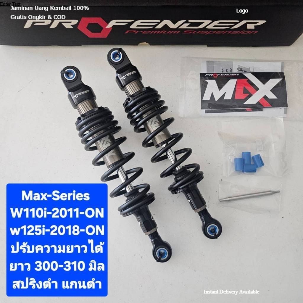 โช้คหลัง Profender MAX-Series Wave W110i ปี 2011 > W125i ปี 2011 > ยาว 300 - 330 มิล ของแท้ (1 คู่) จากร้าน Super Bike