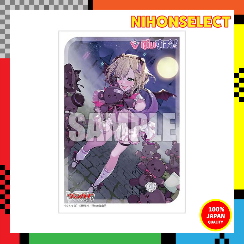 Bushiroad Sleeve Collection Mini Vol.736 Cardfight!! Vanguard "Sweet Melting Devil's Smile - Kurumi"