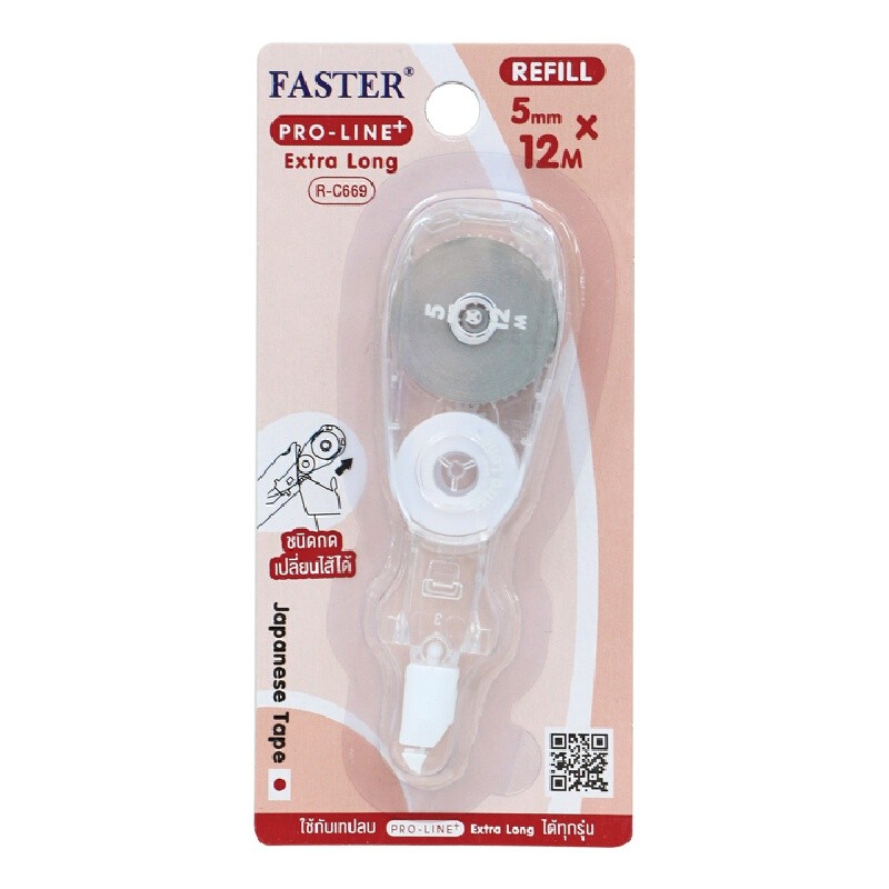FASTER รีฟิลล์เทปลบคำผิด รุ่น R-C669 ขนาด 5 มม.x12 ม.