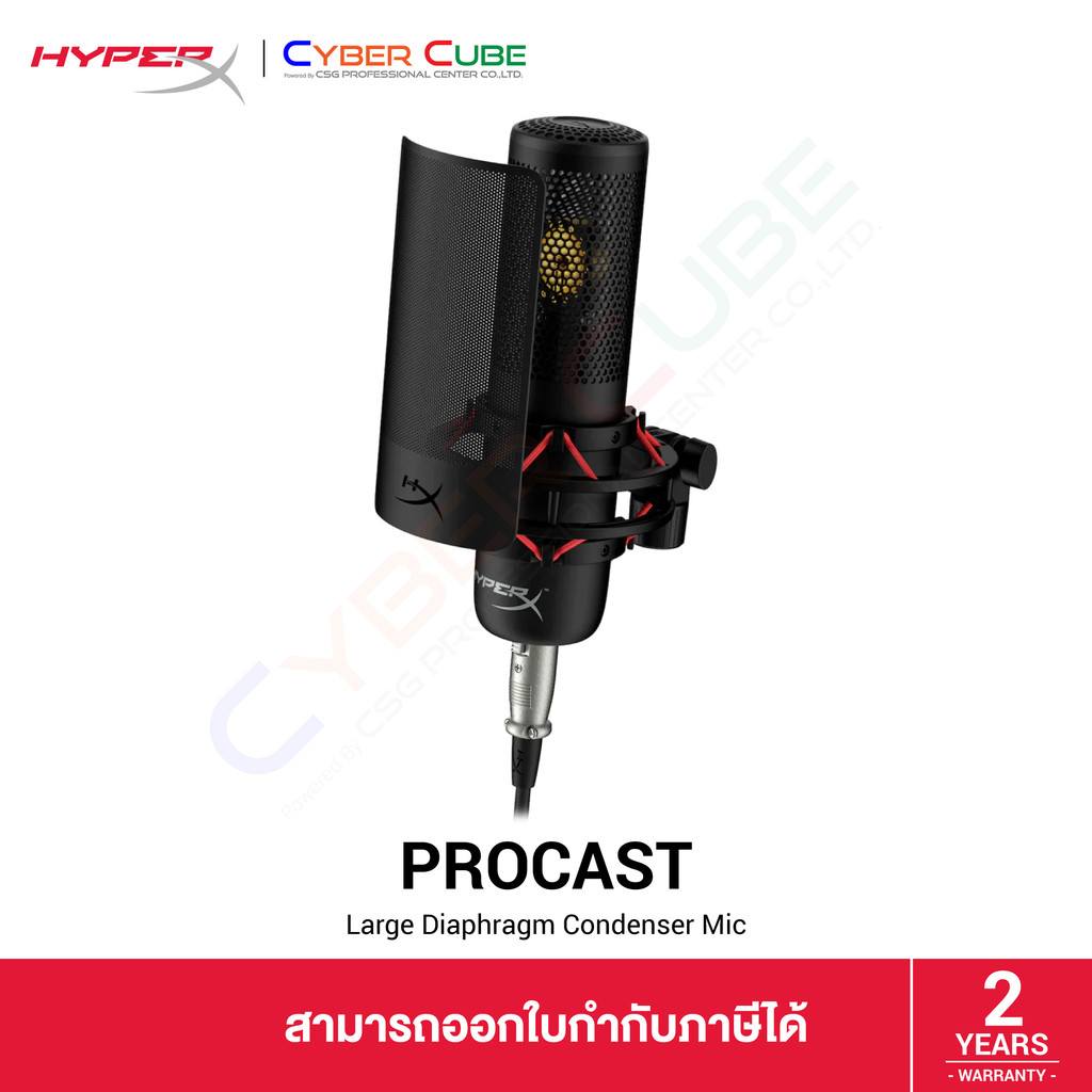 HyperX ProCast (699Z0AA) - Large Diaphragm Condenser Mic, XLR Connection ไมโครโฟนคอนเดนเซอร์