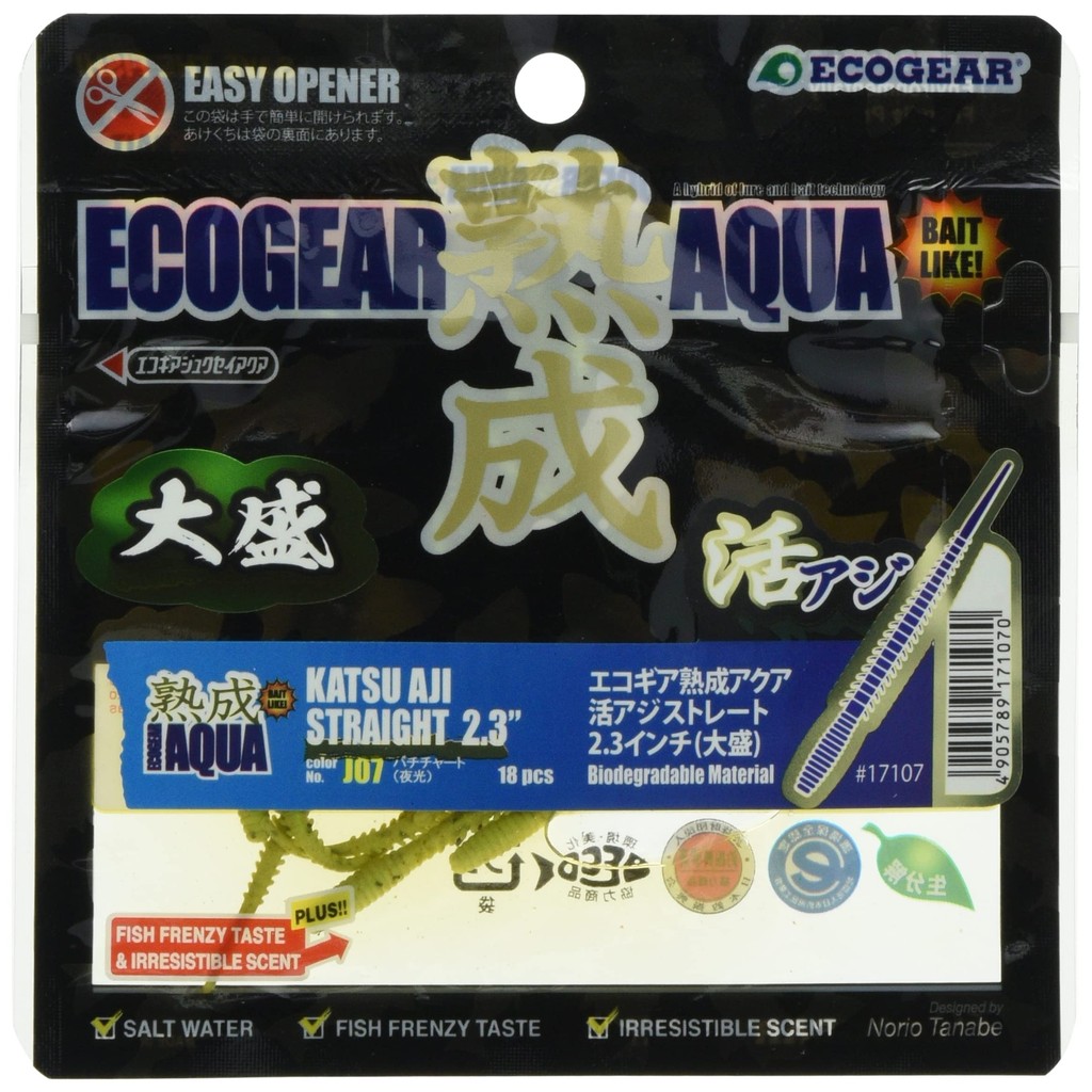 Ecogear Ripe Aqua Live Aji Straight 2.3" (Large) J07 Bachi Chart (Luminous)