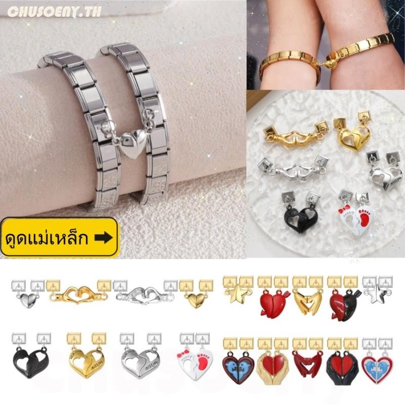ดูดแม่เหล็ก ใหม่แฟชั่น Magnetic Attraction Heart Sliver Charm อิตาเลี่ยน Links Fit 9 มม.สร้อยข้อมือสแตนเลสเครื่องประดับ DIY ทํา คู่รัก