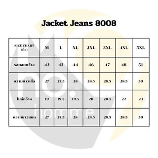 MNO.9 Jacket Jeans 8008 เสื้อยีนส์ชาย แจ็คเก็ตยีนส์ เสื้อยีนส์แขนยาว เสื้อเชิ๊ตชาย เสื้อกันหนาว เทา ดำ และยีนส์